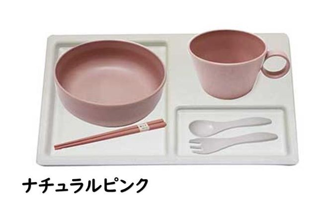 【ナチュラルピンク】ユニペレUNI-PELE　バイオプラスチック　竹粉配合　抗菌　ベビーセット（小） 141305_FQ01VC02