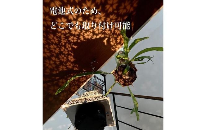 ものづくりの町、川崎で製造した日本の伝統文様ランタン 141305_FR02