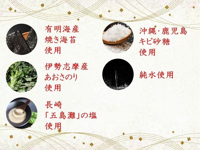 株式会社久代　『一庄』海苔の佃煮100ｇ 141305_FS02