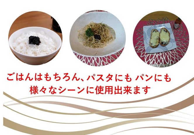 株式会社久代　『一庄』海苔の佃煮100ｇ 141305_FS02