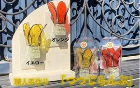 つつじらんぷミニ（イエロー） 141305_FW01VC01