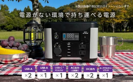 【多摩電子工業株式会社】ポータブル電源300W／288Wh／80000mAh（3.6V換算）大容量リチウムイオンバッテリー　グレーとブラックのツートンカラー 141305_GD003