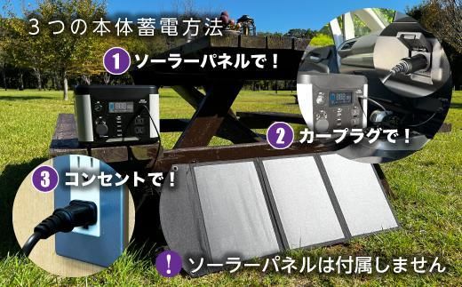 【多摩電子工業株式会社】ポータブル電源300W／288Wh／80000mAh（3.6V換算）大容量リチウムイオンバッテリー　グレーとブラックのツートンカラー 141305_GD003