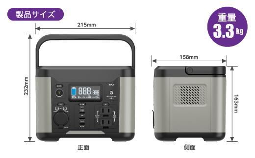 【多摩電子工業株式会社】ポータブル電源300W／288Wh／80000mAh（3.6V換算）大容量リチウムイオンバッテリー　グレーとブラックのツートンカラー 141305_GD003