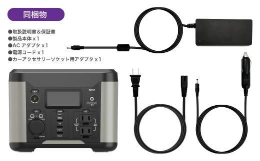 【多摩電子工業株式会社】ポータブル電源300W／288Wh／80000mAh（3.6V換算）大容量リチウムイオンバッテリー　グレーとブラックのツートンカラー 141305_GD003