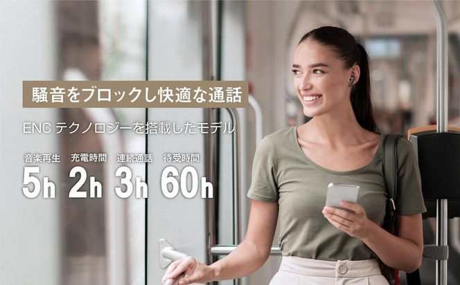 【多摩電子工業株式会社】完全ワイヤレスイヤホンPermier AIR PRO  Tuned by HIFIMAN PR-BS80K-AR 141305_GD006