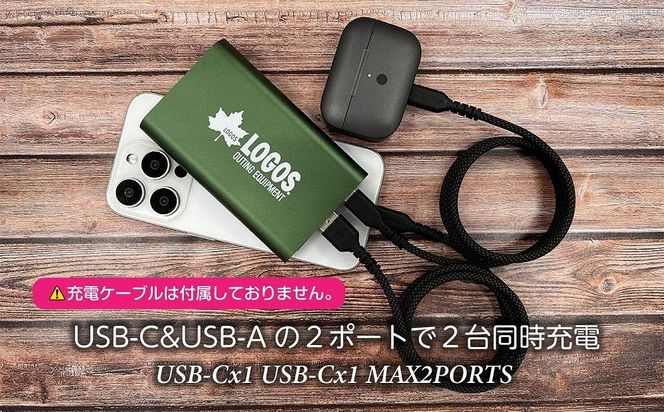 【多摩電子工業株式会社】LOGOSモバイルバッテリー 10000mAh PD20W対応 LG-LP124G【グリーン】 141305_GD007VC01