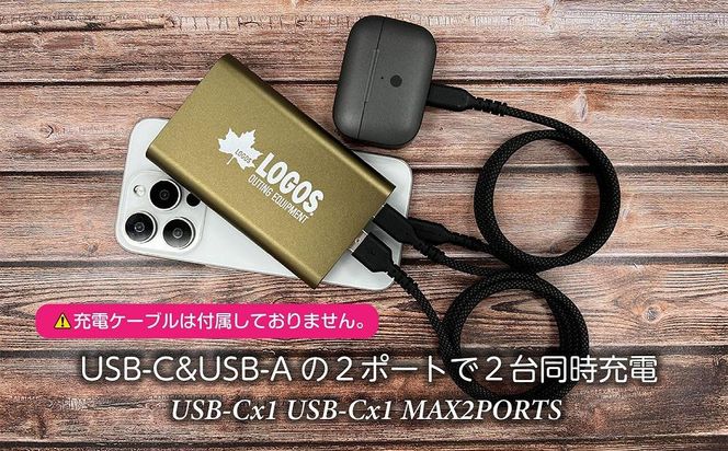 【多摩電子工業株式会社】LOGOSモバイルバッテリー 10000mAh PD20W対応 LG-LP124T【カーキ】 141305_GD007VC03
