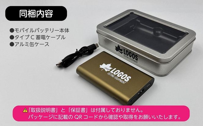 【多摩電子工業株式会社】LOGOSモバイルバッテリー 10000mAh PD20W対応 LG-LP124T【カーキ】 141305_GD007VC03