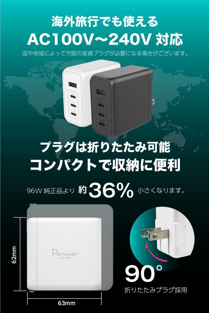 【多摩電子工業株式会社】PD100W急速充電対応 USB充電器PR-AP160 【ホワイト】 141305_GD008VC01