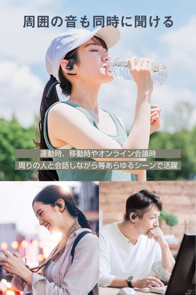 【多摩電子工業株式会社】完全ワイヤレスイヤホンPermier AIR PROオープンイヤー 【ブラック】 141305_GD010VC01