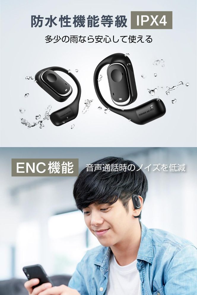 【多摩電子工業株式会社】完全ワイヤレスイヤホンPermier AIR PROオープンイヤー 【ブラック】 141305_GD010VC01