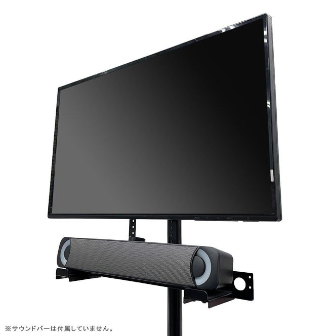 長尾製作所 モニターアーム対応サウンドバースタンド VESA式 141305_GE05