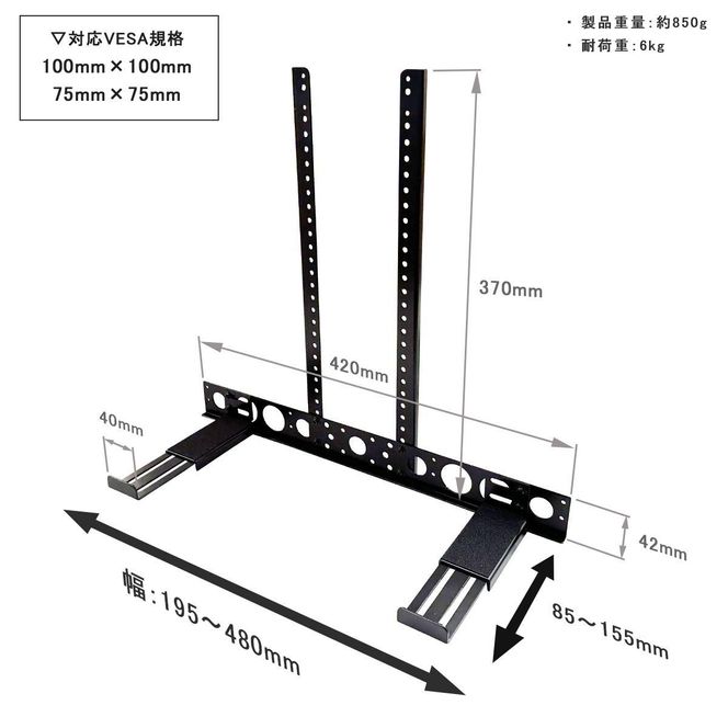 長尾製作所 モニターアーム対応サウンドバースタンド VESA式 141305_GE05