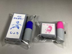 オリジナルスタンプ　お子さんスタンプ 2個セット(L・SS) 141305_GH03