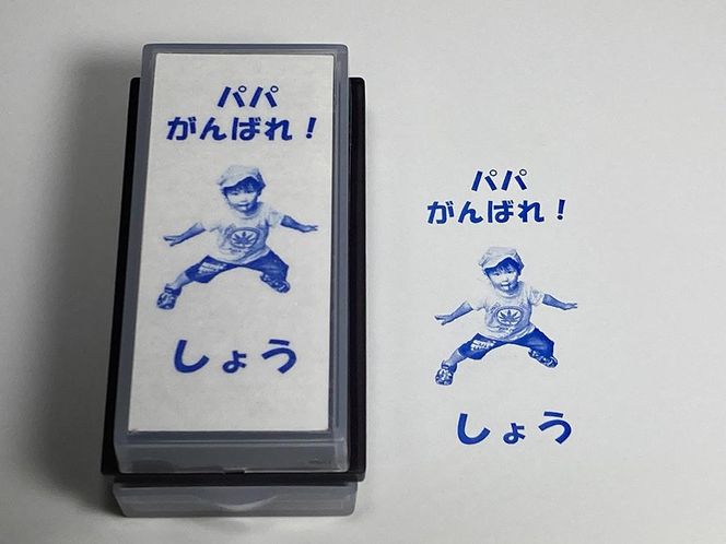 オリジナルスタンプ　お子さんスタンプ 2個セット(L・SS) 141305_GH03