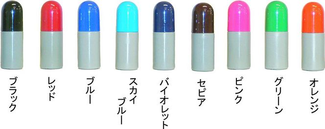 オリジナルスタンプ　お子さんスタンプ 2個セット(L・SS) 141305_GH03