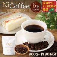 コーヒー豆ふつう6個960ｇ詰合せ：Nif Coffee(ニフコーヒー)川崎市 141305_GS03