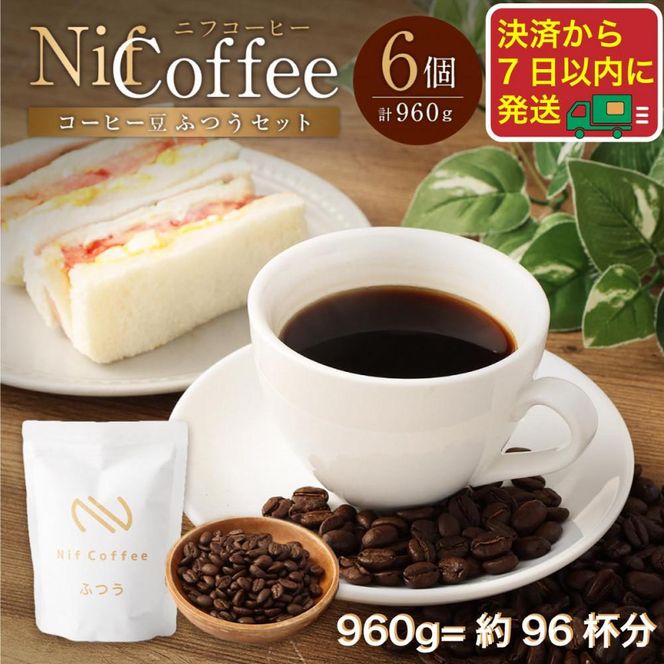 y_ސ쌧szR[q[ӂ6960lFNif Coffee(jtR[q[)s 141305_GS03