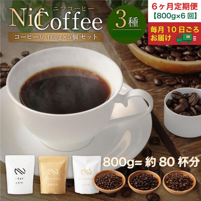 y_ސ쌧sz6ց^R[q[3800lFNif Coffee(jtR[q[)s 141305_GS04