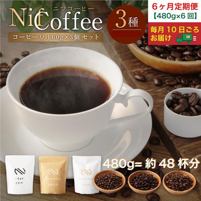 y_ސ쌧sz6ց^R[q[3480lFNif Coffee(jtR[q[)s 141305_GS05
