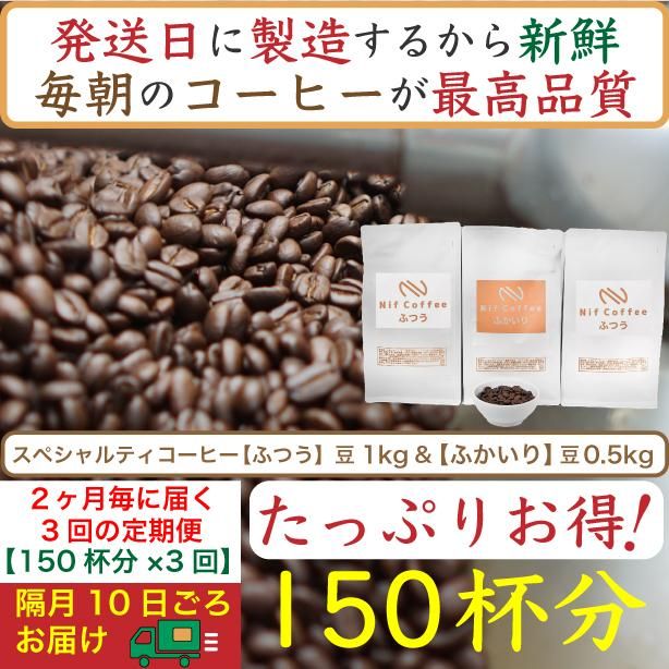 y_ސ쌧szyzu3ց^ӂ1kg&ӂ0.5kgFNif Coffee(jtR[q[)s 141305_GS21