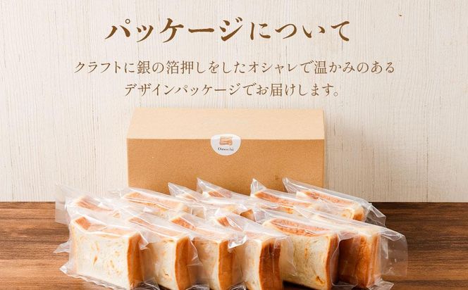 川崎生まれの高級食パン「もちふわオモチ」チーズ1箱 141305_GT05