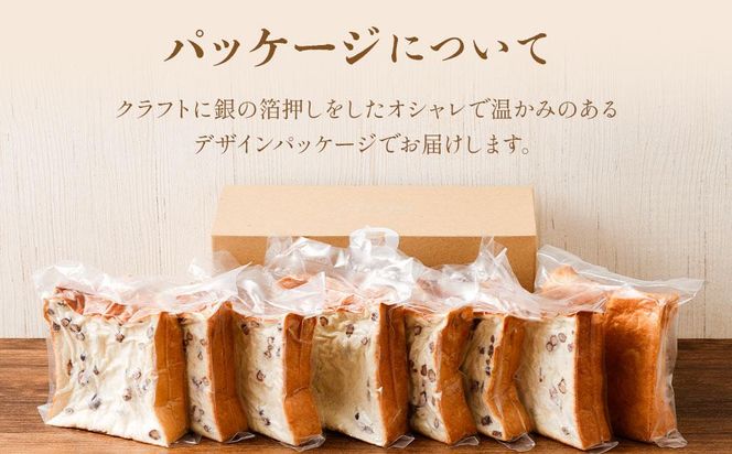 川崎生まれの高級食パン「もちふわオモチ」小豆1箱 141305_GT08