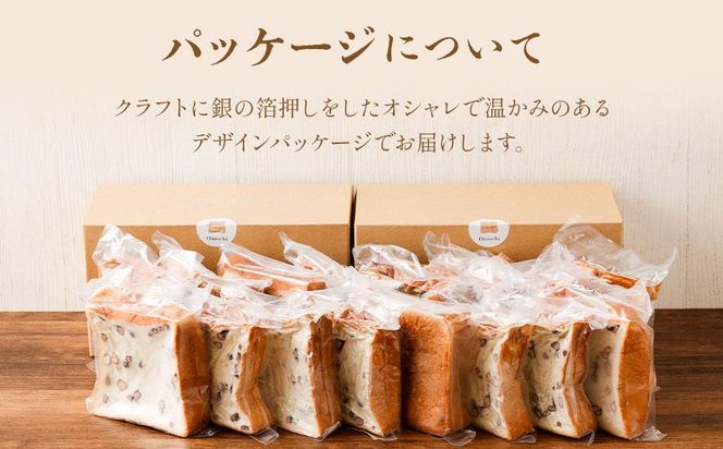 川崎生まれの高級食パン「もちふわオモチ」小豆2箱 141305_GT09