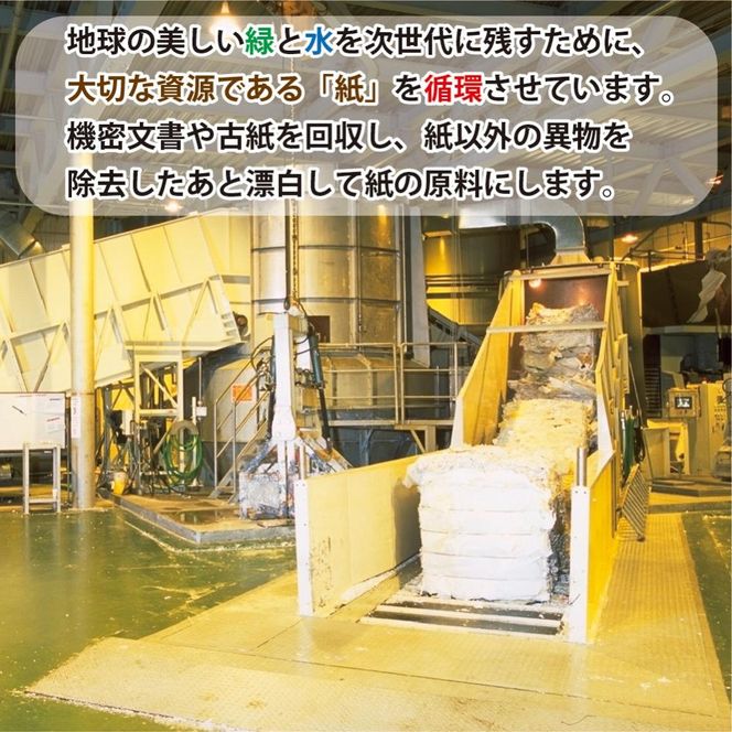 コアレックス　トイレットロール　ダブル　色付き　108ロール（18ロール入×6袋） 141305_GU03