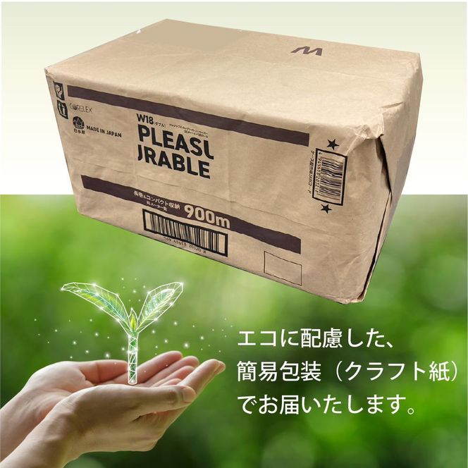 プレジャブル ロングトイレットペーパーダブル72ロール(18ロール入×4袋) 141305_GU04