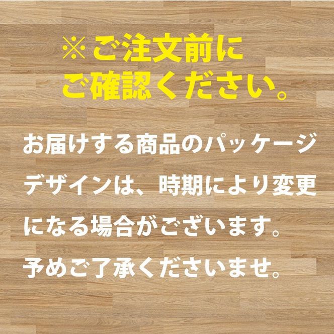 プレジャブル ロングトイレットペーパーダブル72ロール(18ロール入×4袋) 141305_GU04