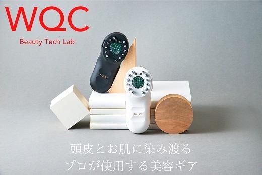 頭皮・お顔のお肌をダイレクトケア！ 普段のスキンケアをプロレベルに。【TILLET W-GEAR Black】 141305_HE001VC01