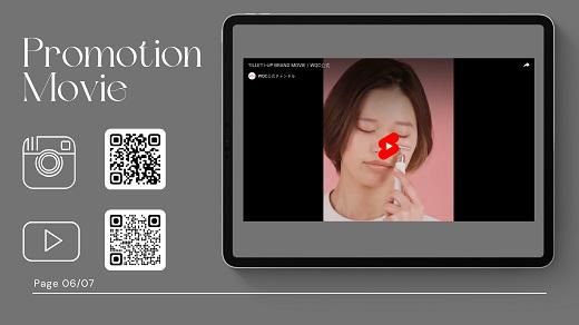 目元の印象でお顔の８割の印象が決まる。 目元をケアして印象をUP！たるみやシワ、クマをケアしてぱっちりとした印象に。【TILLET I-UP Black】 141305_HE002VC01