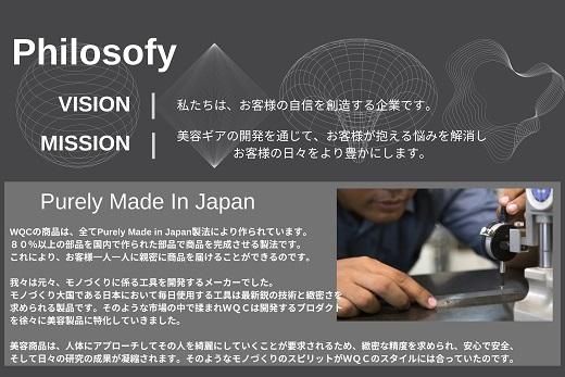 目元の印象でお顔の８割の印象が決まる。 目元をケアして印象をUP！たるみやシワ、クマをケアしてぱっちりとした印象に。【TILLET I-UP White】 141305_HE002VC02