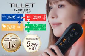 ５つ星ホテルのアメニティでも採用！プロが施術で使用する高浸透美容ギア『TILLET SMART-GEAR』 141305_HE003