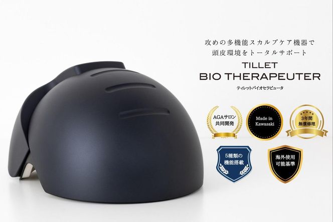 y_ސ쌧szTILLET THERAPEUTER 141305_HE004