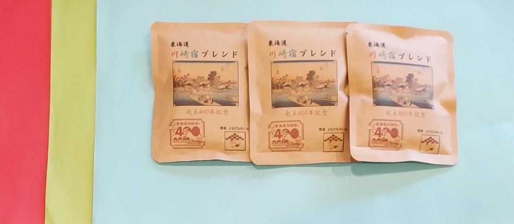 東海道川崎宿起立400年記念「東海道川崎宿ブレンド」ドリップパック(10袋入り) 141305_HH01