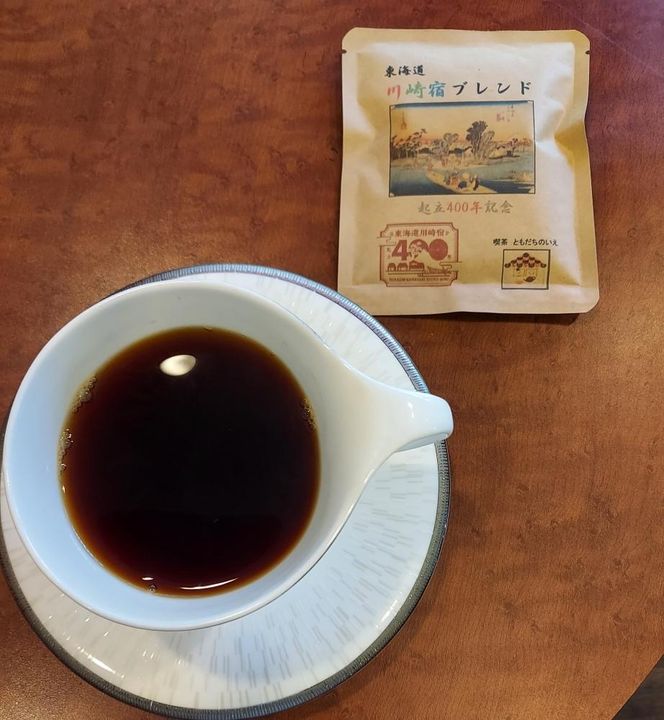 東海道川崎宿起立400年記念「東海道川崎宿ブレンド」ドリップパック(10袋入り） 141305_HH01