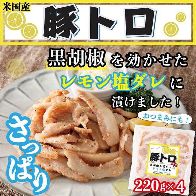 味付け焼肉詰合せ（牛バラカルビ、豚トロ、牛ハラミ）計約2.6kg 141305_HS001