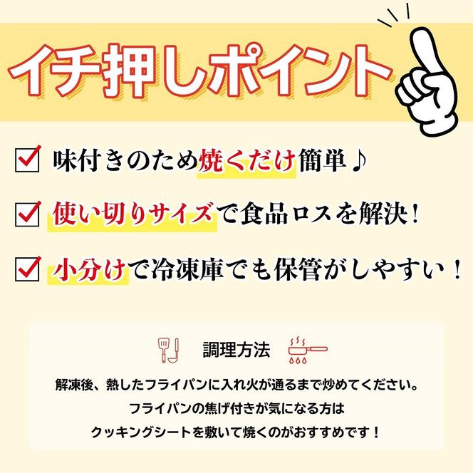 味付け焼肉詰合せ（牛バラカルビ、豚トロ、牛ハラミ）計約2.6kg 141305_HS001