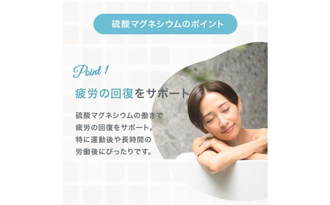 インフィニティー(株)エプソムソルトNMN入浴剤(1000g×2個) 141305_HV01