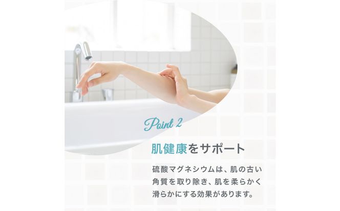 インフィニティー(株)エプソムソルトNMN入浴剤(1000g×2個) 141305_HV01