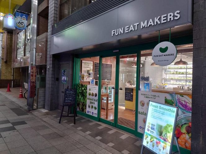 ミシュランシェフ御用達 鮮度2週間 無農薬6種リーフ300g 141305_HW001