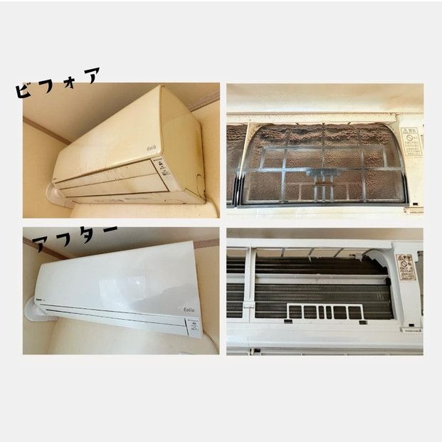 【サービス提供地域:川崎市】汚れ除去率95%！希少な完全分解エアコンクリーニング※対象：スタンダードエアコン 141305_JB06