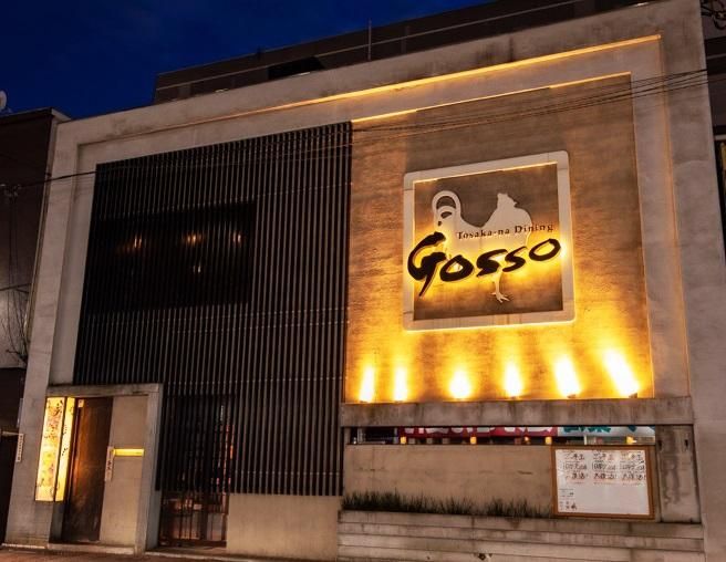 【かわさき推しメシ準ＧＰ】焼鳥屋「とさかーな」のお食事券（4人前） 141305_JH03