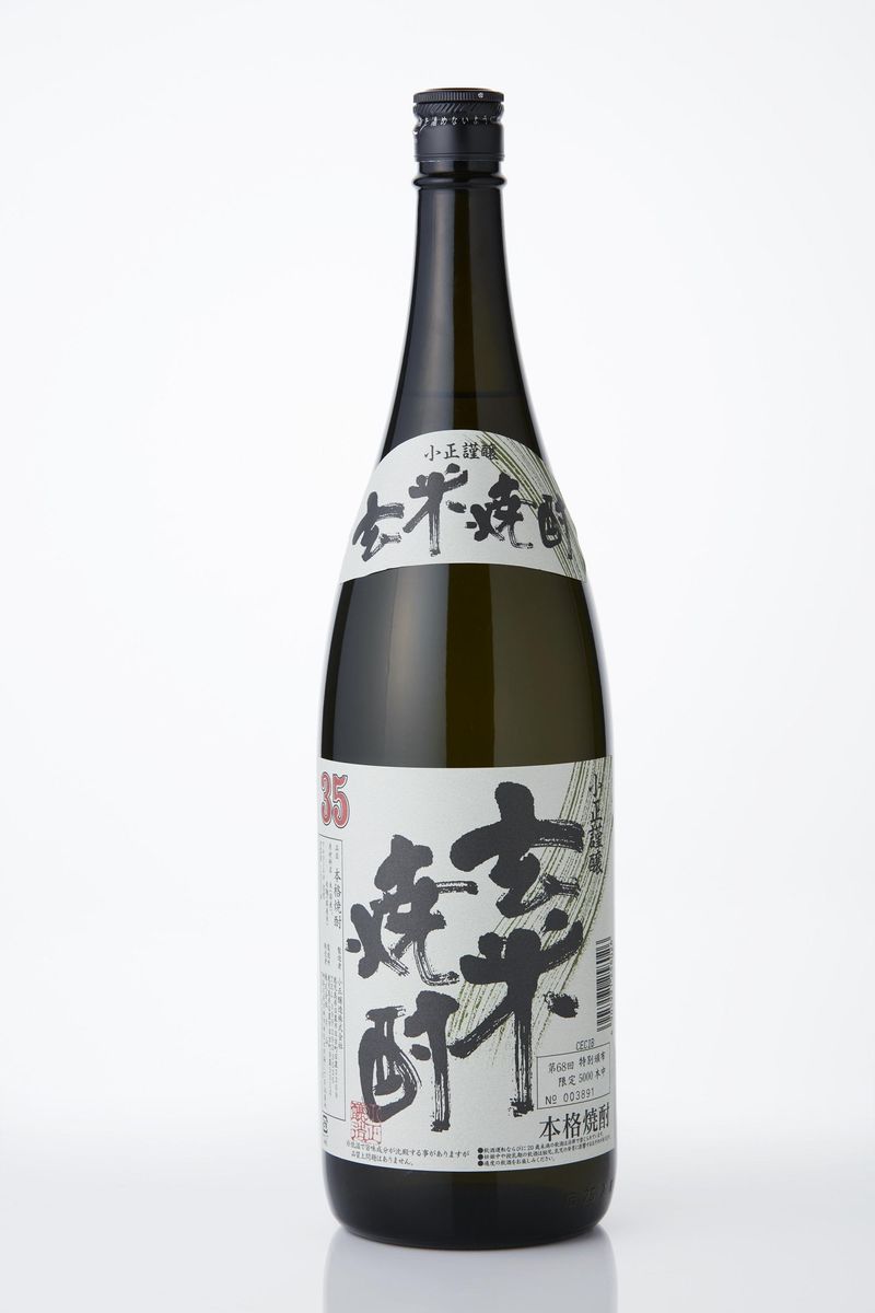 小正醸造 特製 玄米焼酎 35% 本格焼酎 1800ml 瓶 2本セット 発売元 株式会社片山 141305_JN10