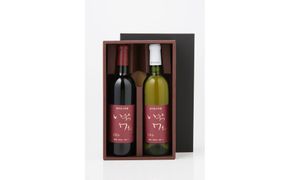 井筒ワイン 酸化防止剤無添加 井筒プレスラン 赤・白 720ml 2本セット 発売元 株式会社片山 141305_JN13