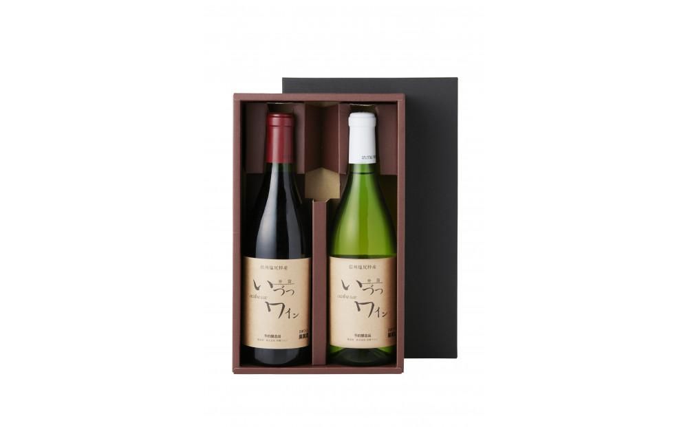 井筒ワイン 酸化防止剤無添加 井筒コンコード 赤甘口、井筒ナイヤガラ 白甘口 720ml 2本セット 発売元 株式会社片山 141305_JN15