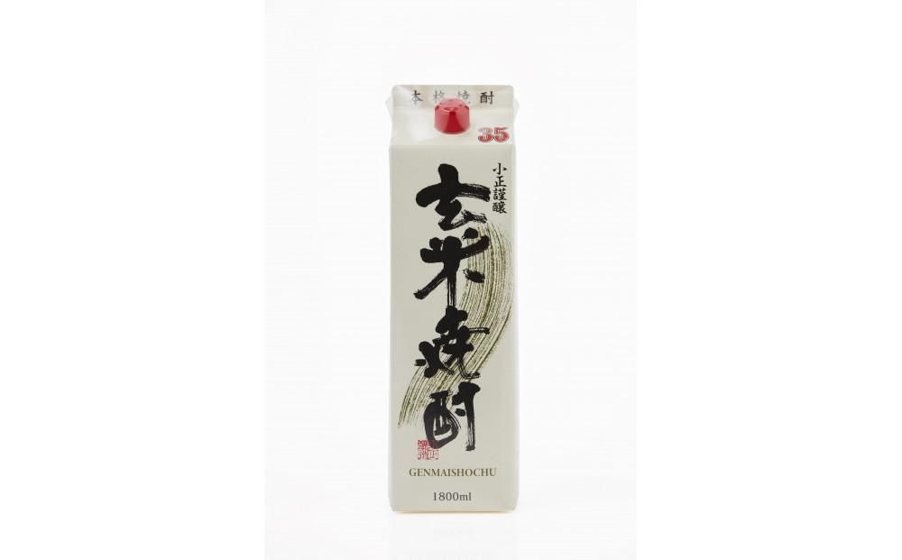 特製 玄米焼酎35% 本格米焼酎 1800ml 紙パック 6本 小正醸造 発売元 株式会社片山 141305_JN17